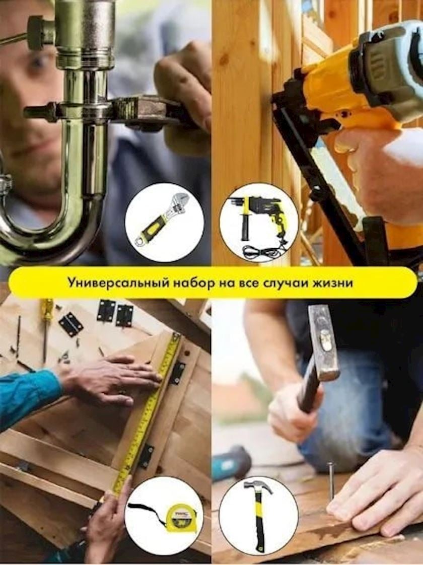 Наборы электроинструментов WMC Tools WMC-1059