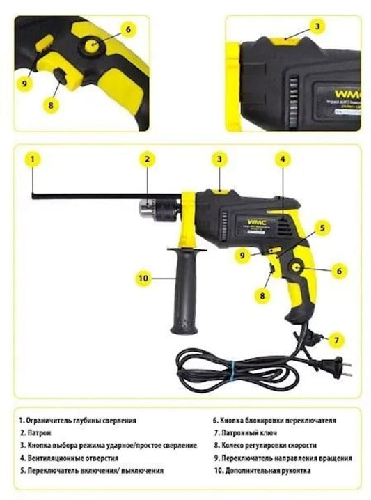 Наборы электроинструментов WMC Tools WMC-1059