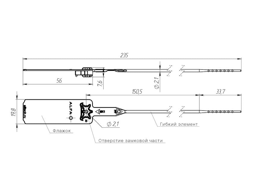 Пластиковая контрольная пломба Альфа Alfa-M2+, товар в ассортименте, 1000 шт