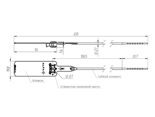Пластиковая контрольная пломба Альфа Alfa-M2+, товар в ассортименте, 1000 шт