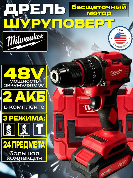 Аккумуляторная дрель Milwaukee 48V Ez00009009